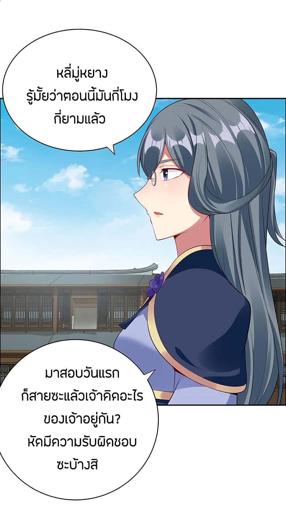 อ่านมังงะ การ์ตูน